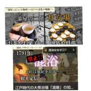 ヒメ日記 2026/06/27 12:08 投稿 風吹（ふぶき） 熟女の風俗最終章　鶯谷店