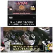 ヒメ日記 2026/07/19 17:25 投稿 風吹（ふぶき） 熟女の風俗最終章　鶯谷店