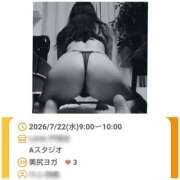 ヒメ日記 2026/07/22 17:16 投稿 風吹（ふぶき） 熟女の風俗最終章　鶯谷店