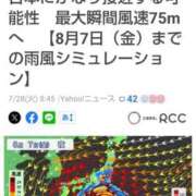 ヒメ日記 2026/07/28 15:16 投稿 風吹（ふぶき） 熟女の風俗最終章　鶯谷店