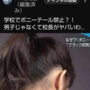 ヒメ日記 2026/08/19 16:37 投稿 風吹（ふぶき） 熟女の風俗最終章　鶯谷店