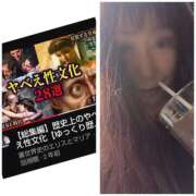 ヒメ日記 2026/08/24 06:36 投稿 風吹（ふぶき） 熟女の風俗最終章　鶯谷店
