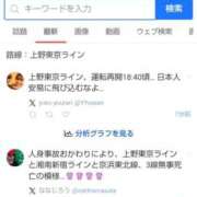 ヒメ日記 2026/10/13 08:32 投稿 風吹（ふぶき） 熟女の風俗最終章　鶯谷店