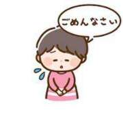 ヒメ日記 2025/04/26 08:25 投稿 かな MORE