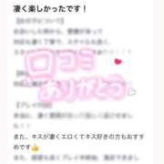 ヒメ日記 2025/05/08 15:22 投稿 凛乃愛【リノア】 LOVEキタ兎我野店