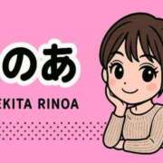 凛乃愛【リノア】 リクエスト出勤です！ LOVEキタ兎我野店