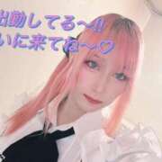 ヒメ日記 2025/06/13 14:28 投稿 あいり クラブダイアモンド日本橋店