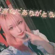 ヒメ日記 2025/06/20 13:42 投稿 あいり クラブダイアモンド日本橋店