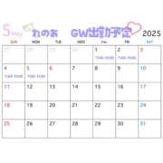 ヒメ日記 2025/04/30 21:37 投稿 れのあ ハピネス東京