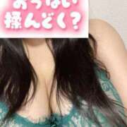 ヒメ日記 2026/04/21 09:00 投稿 なつみ 豊満倶楽部