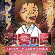 ヒメ日記 2025/07/13 12:31 投稿 おとな 熟女の風俗最終章 相模原店