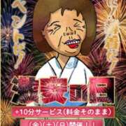 ヒメ日記 2025/08/10 12:01 投稿 おとな 熟女の風俗最終章 相模原店
