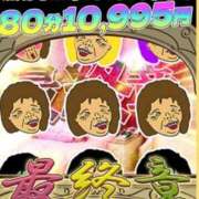 おとな こんにちは 熟女の風俗最終章 相模原店