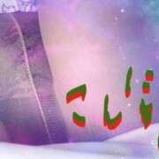 ヒメ日記 2025/05/15 13:20 投稿 おとな 熟女の風俗最終章 町田店