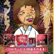 ヒメ日記 2025/07/20 12:20 投稿 おとな 熟女の風俗最終章 町田店