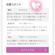 ヒメ日記 2025/03/25 19:29 投稿 月乃　まい PLATINA R-30（すすきの）