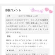 ヒメ日記 2025/04/28 16:29 投稿 月乃　まい PLATINA R-30（すすきの）