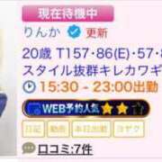 ヒメ日記 2025/05/14 20:04 投稿 りんか 学園collection