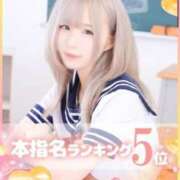 ヒメ日記 2025/05/27 07:15 投稿 りんか 学園collection