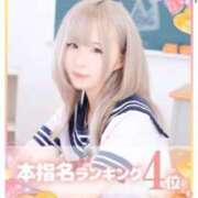 ヒメ日記 2025/06/23 18:24 投稿 りんか 学園collection