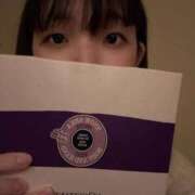 ヒメ日記 2025/03/20 22:13 投稿 大森えみ ウルトラホワイト