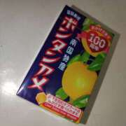 ヒメ日記 2025/04/02 12:44 投稿 かえで ももいろワイフ(久喜)