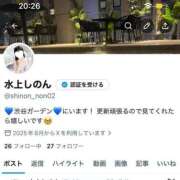 ヒメ日記 2026/03/15 20:42 投稿 水上しのん 渋谷ガーデン