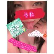 ヒメ日記 2026/01/01 11:31 投稿 うた 水戸ソープランド　水戸スリーナイン(9990)