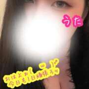 ヒメ日記 2026/01/05 06:11 投稿 うた 水戸ソープランド　水戸スリーナイン(9990)