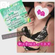 ヒメ日記 2026/01/05 22:41 投稿 うた 水戸ソープランド　水戸スリーナイン(9990)