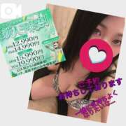 ヒメ日記 2026/01/06 16:01 投稿 うた 水戸ソープランド　水戸スリーナイン(9990)