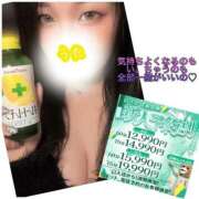 ヒメ日記 2026/01/07 17:51 投稿 うた 水戸ソープランド　水戸スリーナイン(9990)