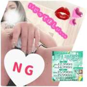 ヒメ日記 2026/01/08 19:21 投稿 うた 水戸ソープランド　水戸スリーナイン(9990)