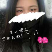 ヒメ日記 2026/01/18 09:21 投稿 うた 水戸ソープランド　水戸スリーナイン(9990)