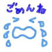 ヒメ日記 2026/01/21 17:01 投稿 うた 水戸ソープランド　水戸スリーナイン(9990)