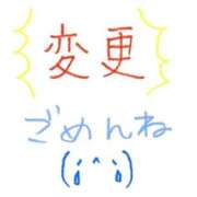 ヒメ日記 2026/02/21 15:51 投稿 うた 水戸ソープランド　水戸スリーナイン(9990)