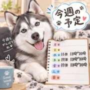 ヒメ日記 2026/09/15 09:01 投稿 うた 水戸ソープランド　水戸スリーナイン(9990)