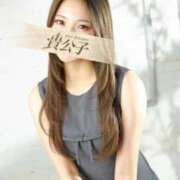 ヒメ日記 2025/11/01 13:28 投稿 ちあき クラブ貴公子