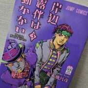 ヒメ日記 2025/05/25 21:00 投稿 ゆきな 東京人妻セレブリティ（ユメオト）
