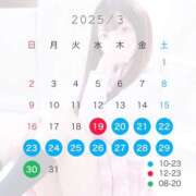 ヒメ日記 2025/03/19 09:16 投稿 せな フォーチュン
