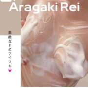 ヒメ日記 2025/05/05 03:17 投稿 新垣れい 西川口風俗ド淫乱ンド