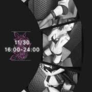 ヒメ日記 2025/11/29 15:58 投稿 新垣れい 西川口風俗ド淫乱ンド