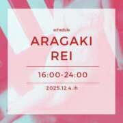 ヒメ日記 2025/12/04 09:18 投稿 新垣れい 西川口風俗ド淫乱ンド