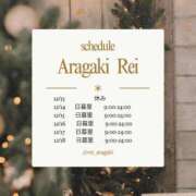 ヒメ日記 2025/12/12 19:27 投稿 新垣れい 西川口風俗ド淫乱ンド