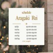 ヒメ日記 2025/12/28 14:57 投稿 新垣れい 西川口風俗ド淫乱ンド