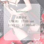 ヒメ日記 2026/01/04 15:26 投稿 新垣れい 西川口風俗ド淫乱ンド