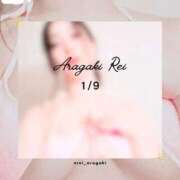 ヒメ日記 2026/01/09 17:07 投稿 新垣れい 西川口風俗ド淫乱ンド