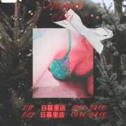 ヒメ日記 2026/01/10 20:16 投稿 新垣れい 西川口風俗ド淫乱ンド