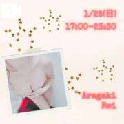 ヒメ日記 2026/01/22 22:07 投稿 新垣れい 西川口風俗ド淫乱ンド