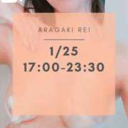 ヒメ日記 2026/01/25 12:19 投稿 新垣れい 西川口風俗ド淫乱ンド